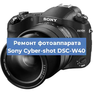 Чистка матрицы на фотоаппарате Sony Cyber-shot DSC-W40 в Нижнем Новгороде